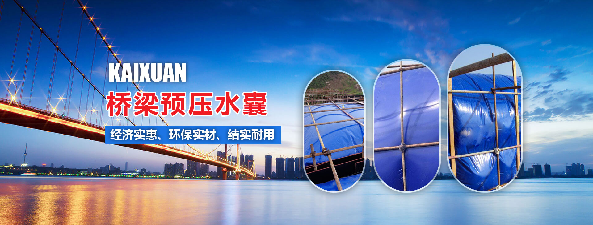 濰坊凱旋環(huán)?？萍加邢薰? title=